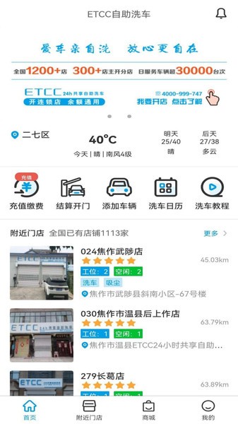 ETCC24h��������ϴ��