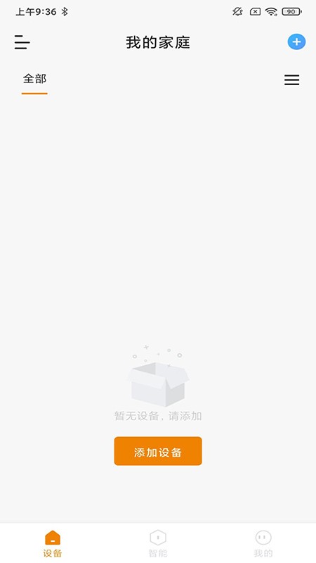 欧瑞智控