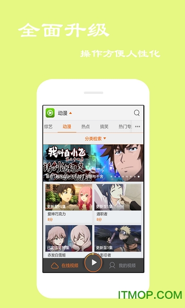 免费高清影视