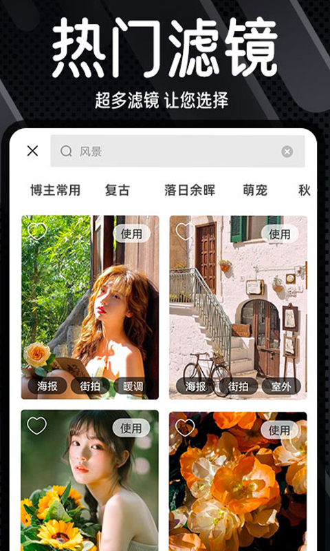 dazz相机正版官网版