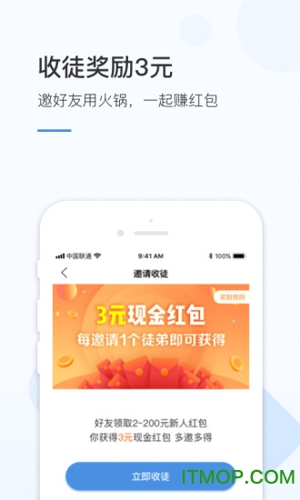 火锅视频