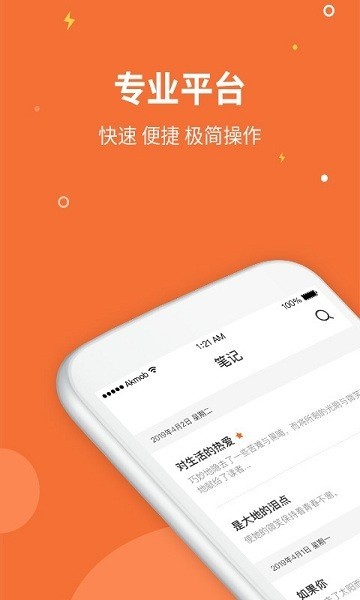 ���ܼ��±�