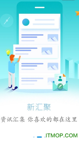 云上恩施app下载