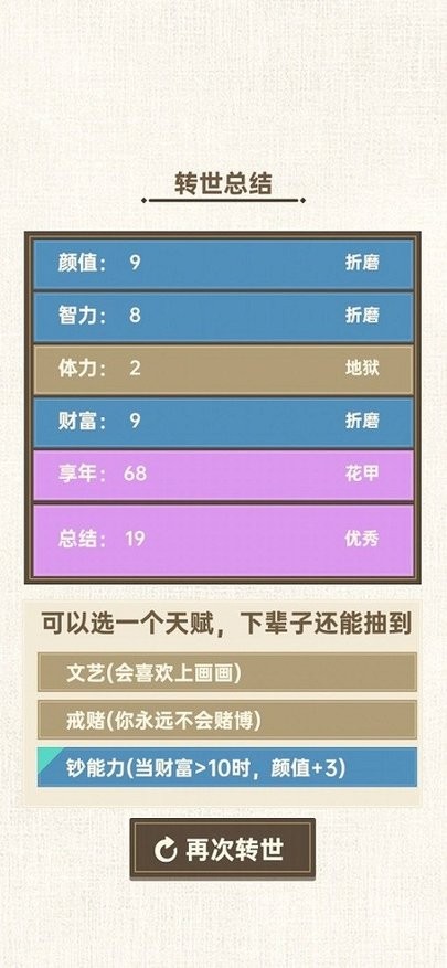 ת���ʵ�ģ����