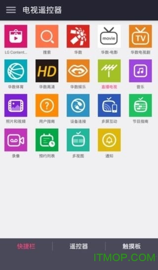 lg tv plus电视软件