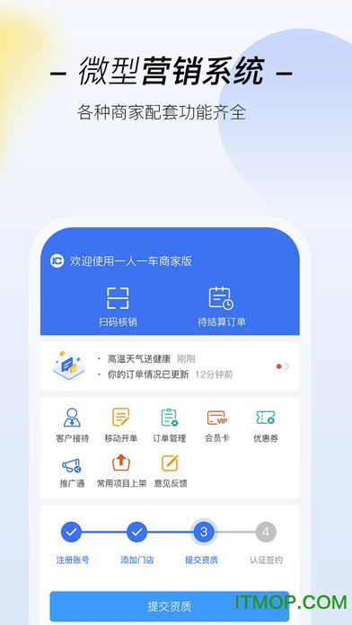 һ��һ���̼�