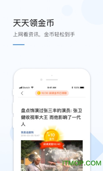 火锅视频
