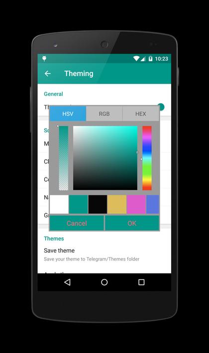 ��ʹPlus Messenger