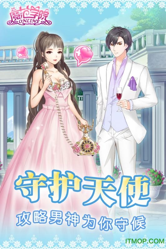 ������ħ��ѧԺ������