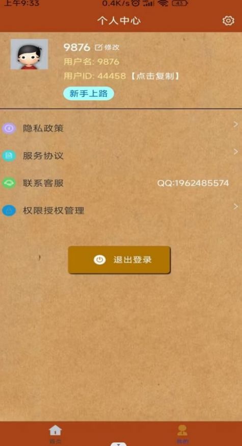 �Ի���Ƶ������