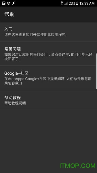 AutoVoice���°�(Tasker���ز��)