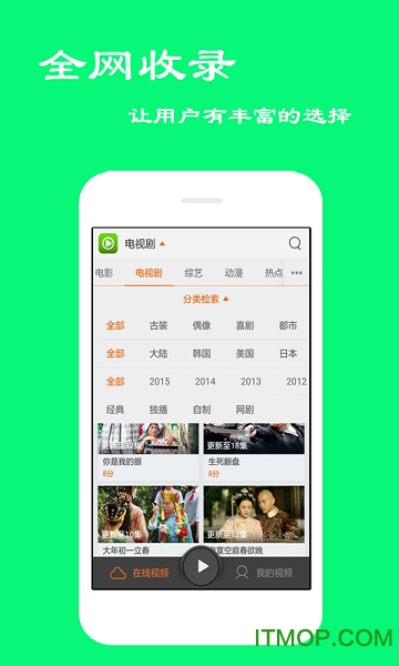 免费高清影视