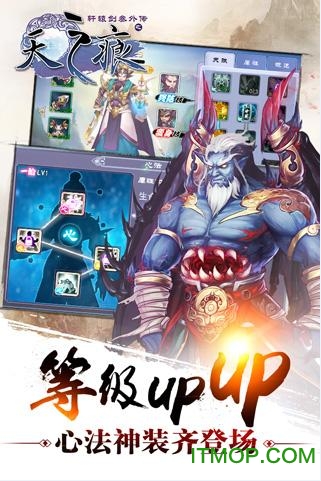 天之痕2026手机版