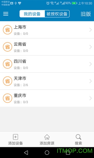 ������ܵ��