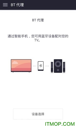 lg tv plus电视软件