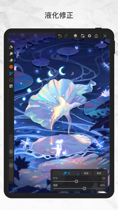 画世界pro官方正版入口免费最新版2025