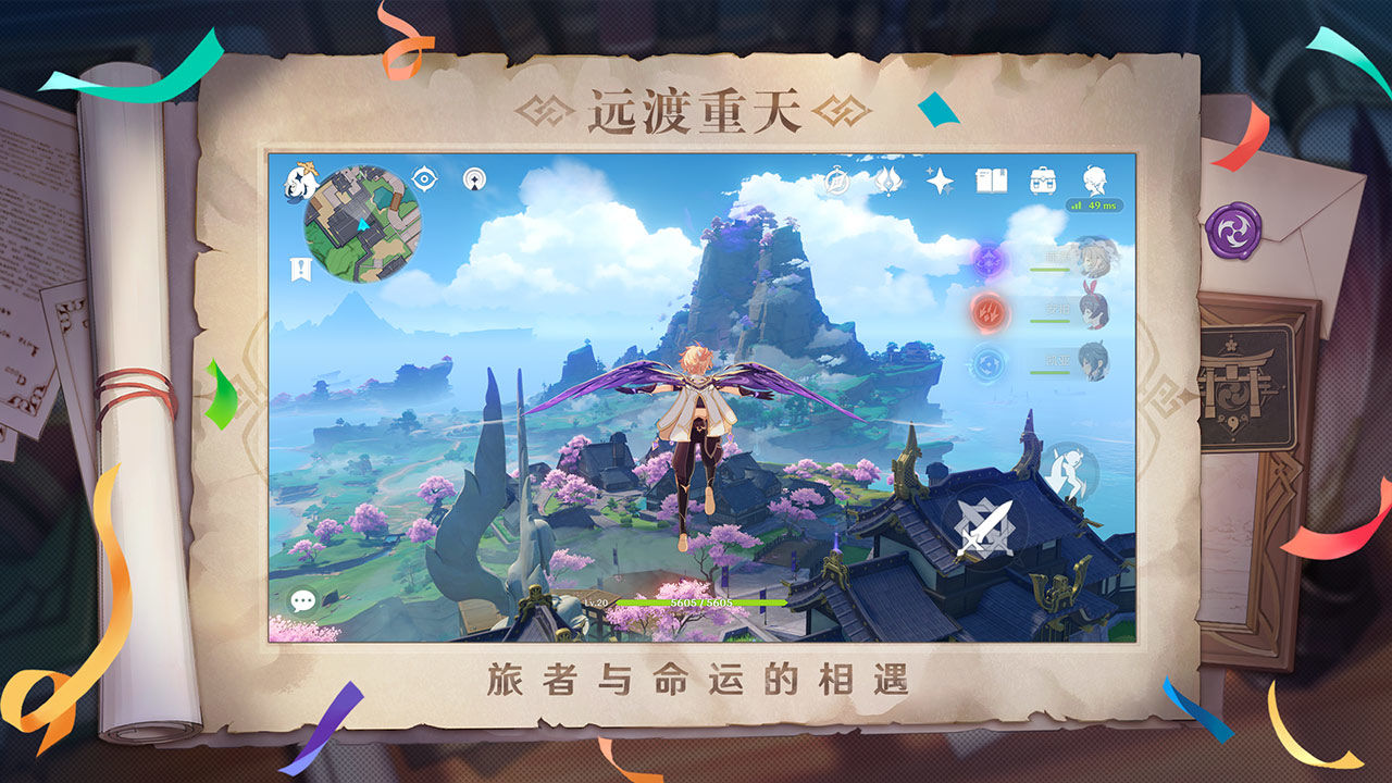 原神雷神触摸器