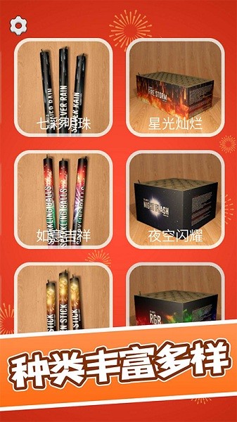 ��ʵ�̻�ģ��