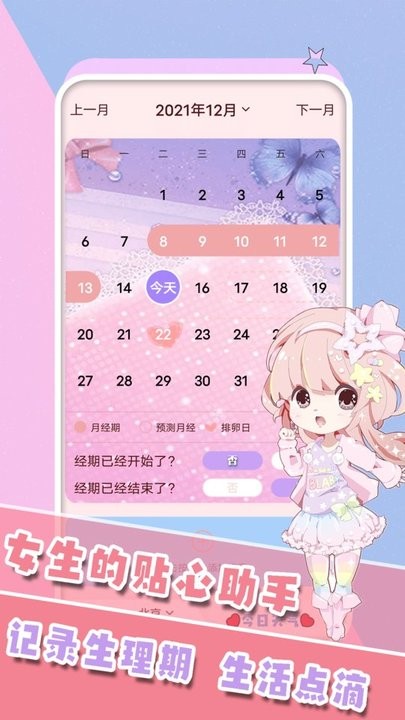 Ů�������ڹܼ�