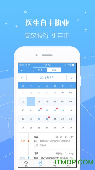 ����ҽ��