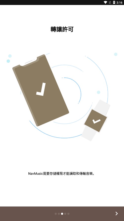 NavMusic����app