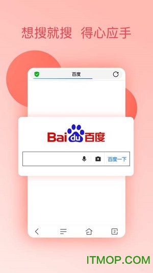 �����������ȫ�ֻ���