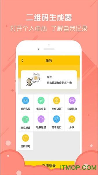 ���Զ�ά��������