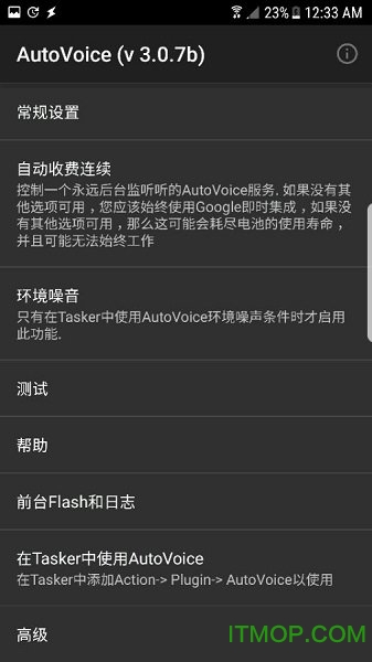 AutoVoice���°�(Tasker���ز��)