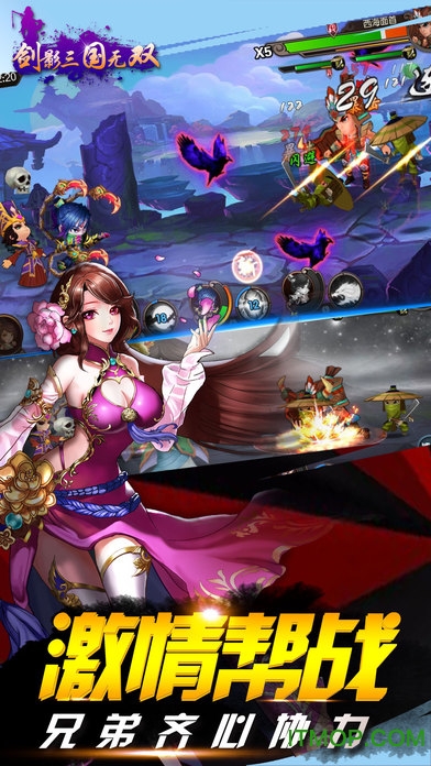 三国群英传1全君主开三大美女版