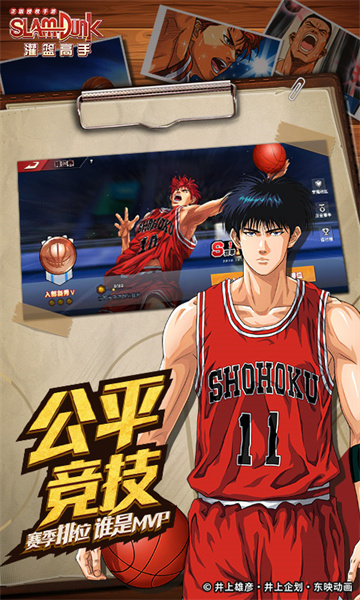 �������ֻֽ���(Super Slams)PC��