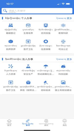 萨都办