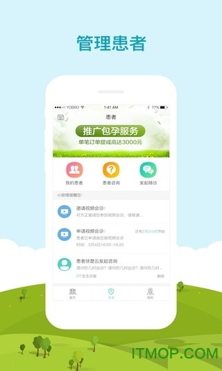 �б�����