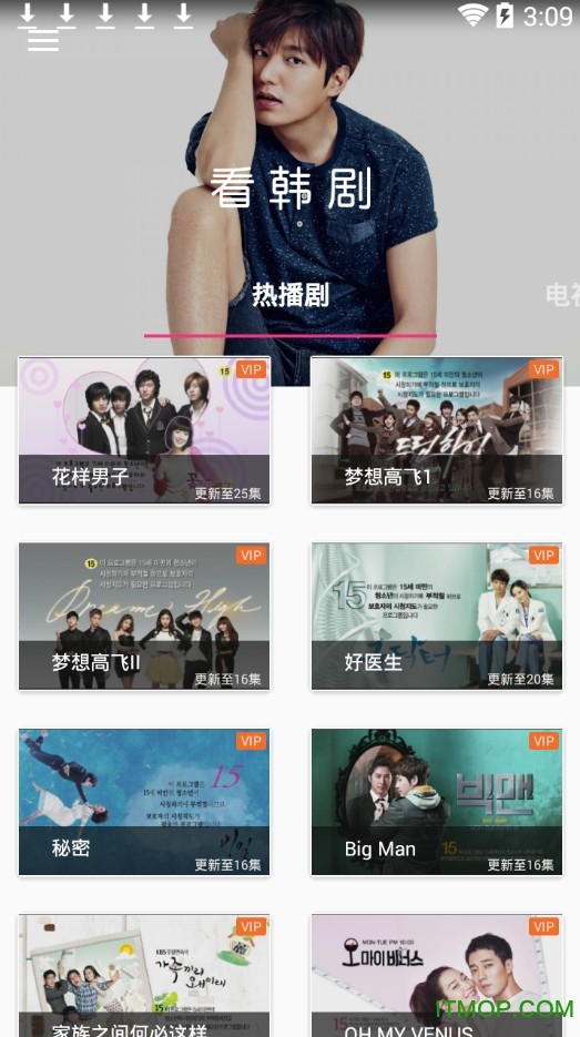 看韩剧