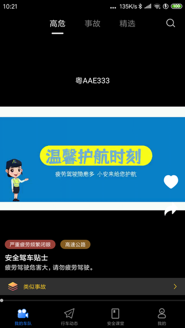 小安视频