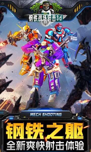 ����ս���ѻ�3d