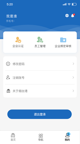 ����ͨ�ٷ�����2026�°汾