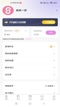 塑练面部瑜伽