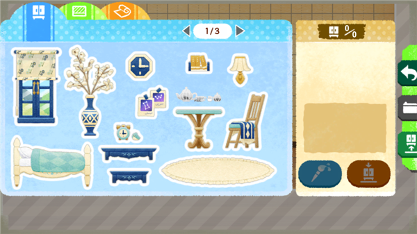 ��ʧè����ó�2