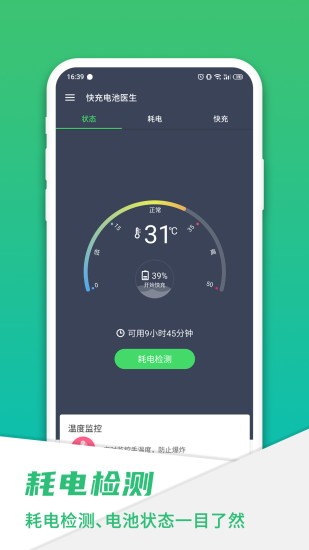 �ֻ������ʿ