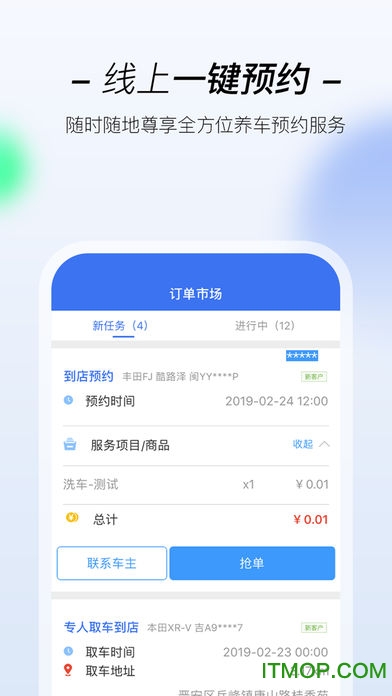 һ��һ���̼�