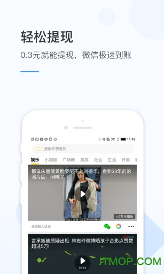 火锅视频