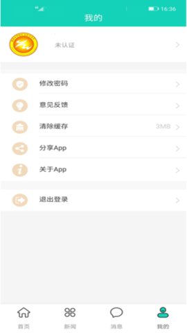 智慧汇文