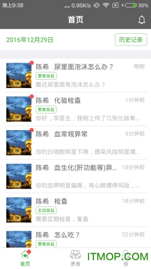 ������ҽ����