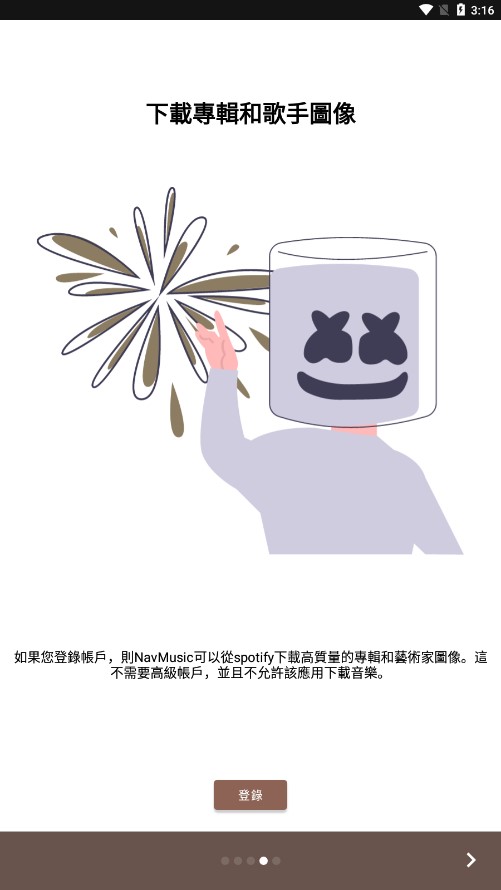 NavMusic����app