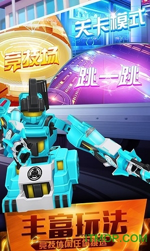 跳跃战士之超越极限