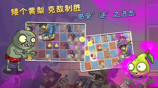 ֲ���ս��ʬ������������ȴ��