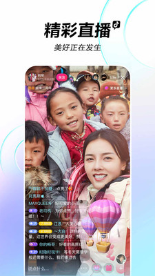 ������ѹٷ�app���°�