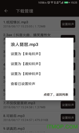 ΢��������ȫ