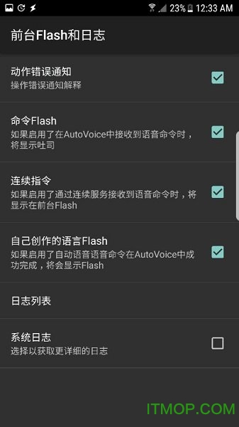 AutoVoice���°�(Tasker���ز��)