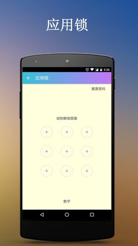 手机杀毒安全管家官网手机版